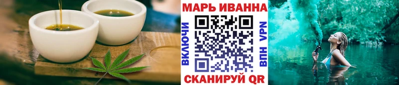 Еда ТГК марихуана  Купить закладки  Белгород 