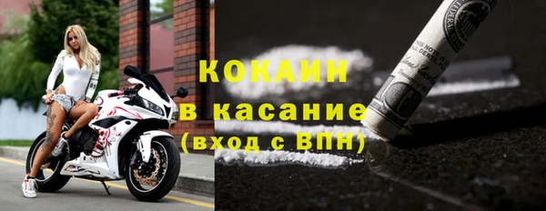 мефедрон Ладушкин