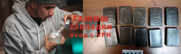 мефедрон Ладушкин