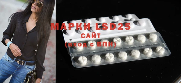 мефедрон Ладушкин