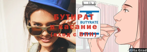 мефедрон Ладушкин