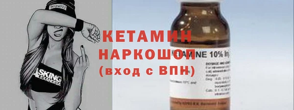 мефедрон Ладушкин