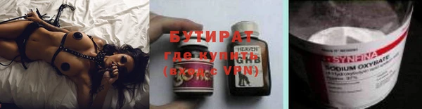мефедрон Ладушкин