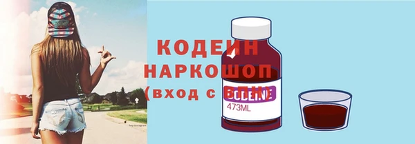 мефедрон Ладушкин