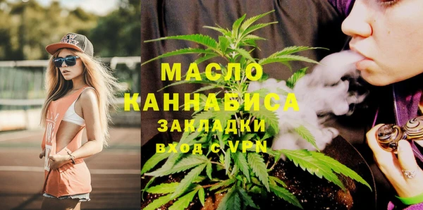 мефедрон Ладушкин