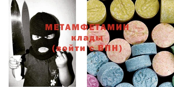 мефедрон Ладушкин