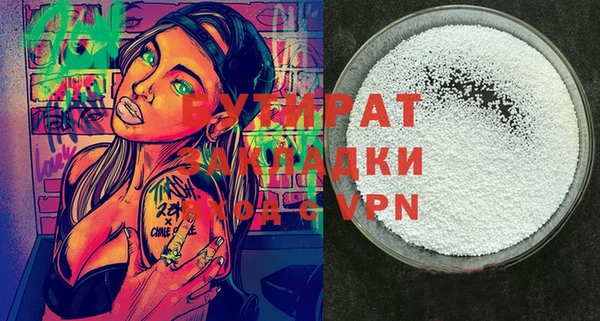 мефедрон Ладушкин
