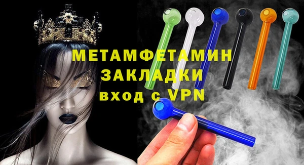 мефедрон Ладушкин