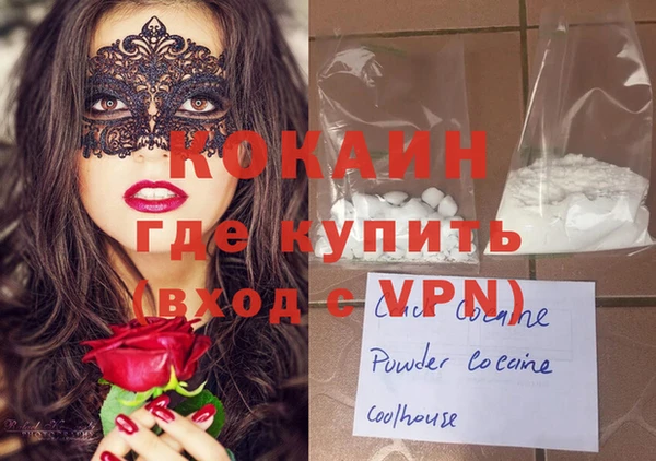 кокаин колумбия Лагань