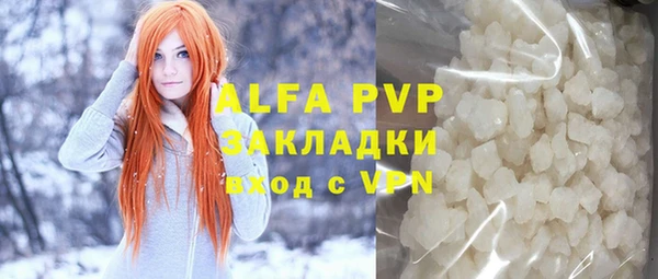 мефедрон Ладушкин