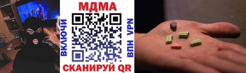 Купить  Белгород  МДМА кристаллы 