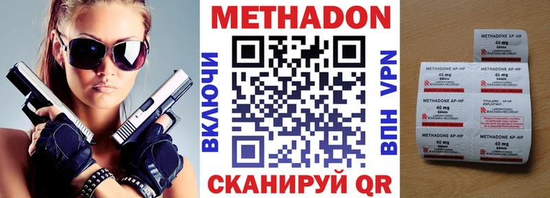 Метадон мёд  Купить где  Белгород 