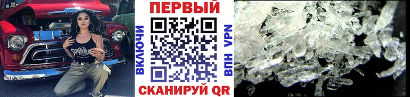 Купить  Белгород  Метамфетамин Декстрометамфетамин 99.9% 