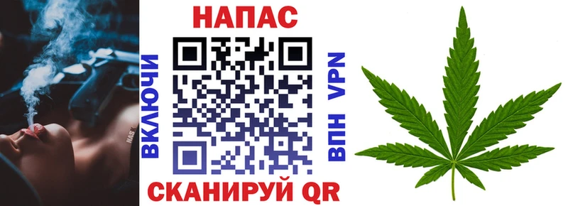 Купить  Белгород  МАРИХУАНА тримм 
